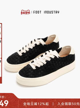 足下工业 FOOT INDUSTRY 编织板鞋 黑色舒适透气厚底男女同款百搭