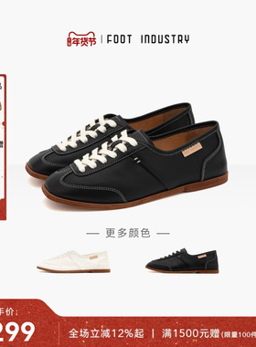 足下工业 FOOT INDUSTRY 皮底复古德训男女 休闲百搭