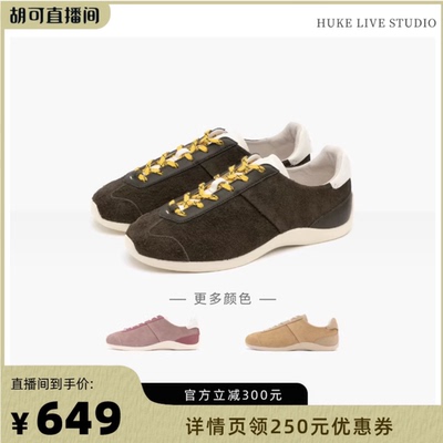 足下工业反毛皮芭蕾德训