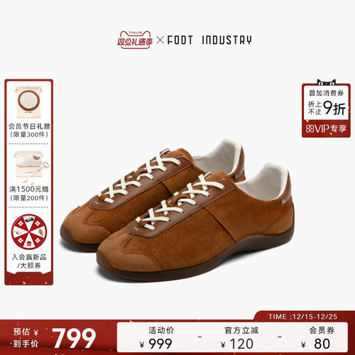 FOOTINDUSTRY足下工业芭蕾德训