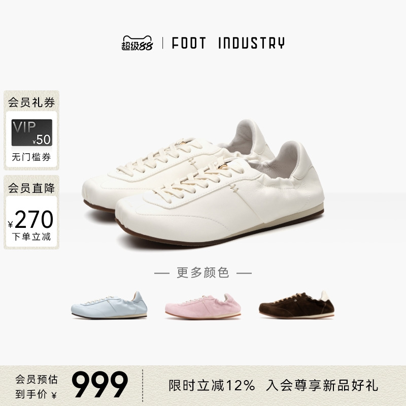 FOOTINDUSTRY足下工业方头芭蕾