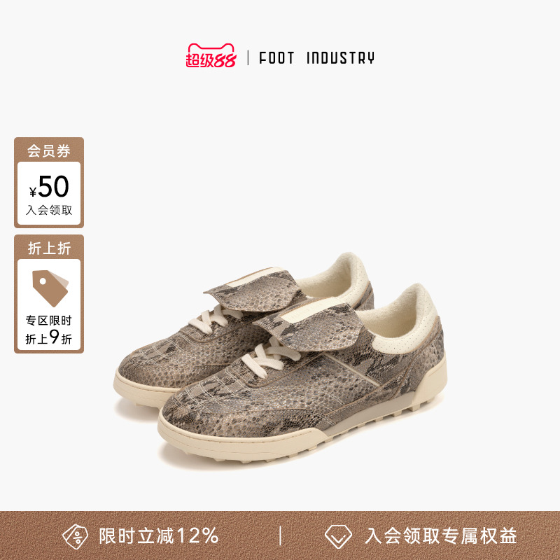 「品牌经典」FOOT INDUSTRY 足下工业 足球板鞋翻盖鞋舌设计男女