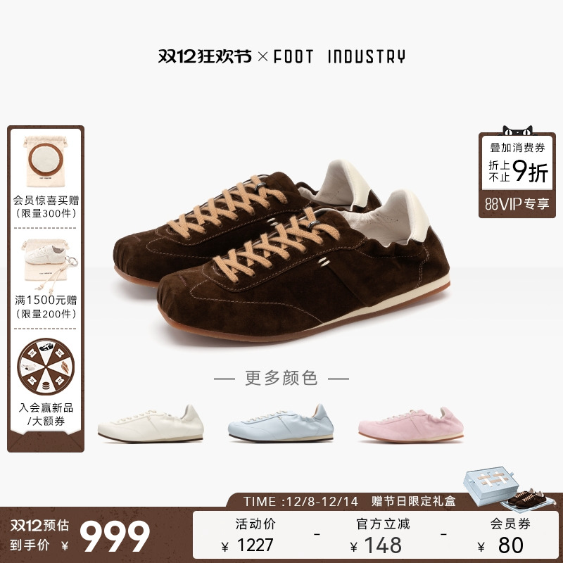 FOOTINDUSTRY足下工业方头芭蕾