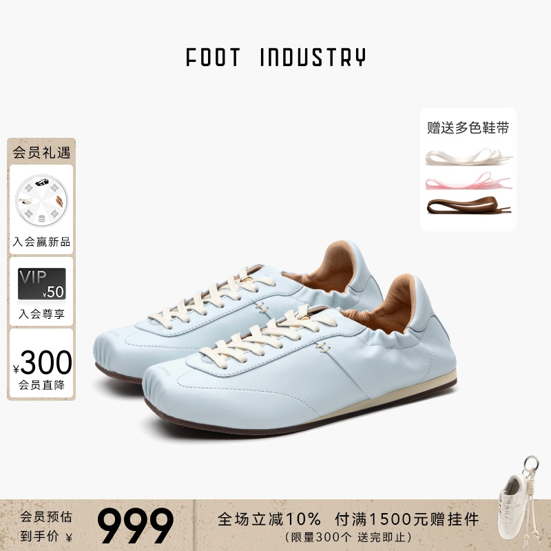 FOOTINDUSTRY足下工业方头芭蕾
