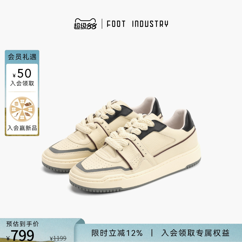 FOOTINDUSTRY足下工业90s板鞋