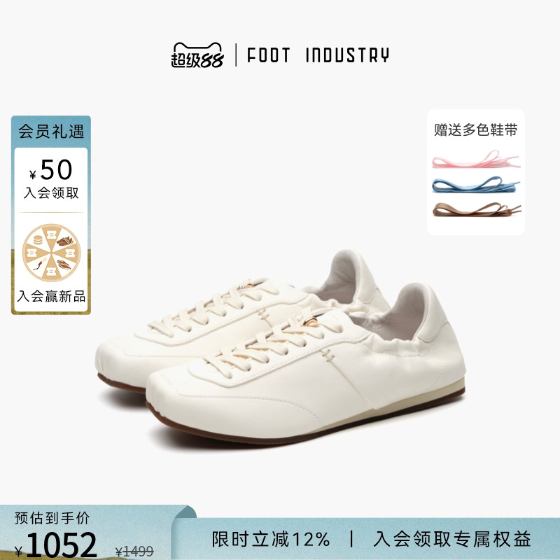 FOOTINDUSTRY足下工业方头芭蕾