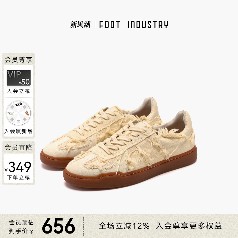 FOOTINDUSTRY足下工业帆布德训