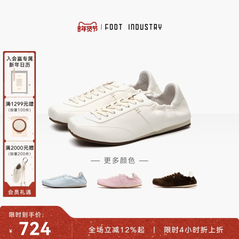 足下工业 FOOT INDUSTRY「2025新款」方头芭蕾舞鞋薄底舒适休闲,女鞋,时尚芭蕾鞋,淘宝优惠券,粉丝福利购,淘宝优惠卷
