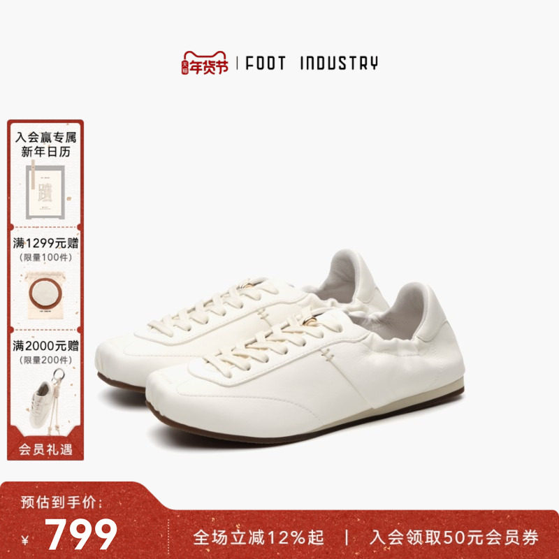 足下工业方头芭蕾舞鞋 FOOT INDUSTRY 德训鞋薄底舒适男女款休闲,女鞋,时尚芭蕾鞋,淘宝优惠券,粉丝福利购,淘宝优惠卷