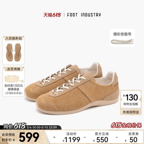 FOOTINDUSTRY足下工业芭蕾德训