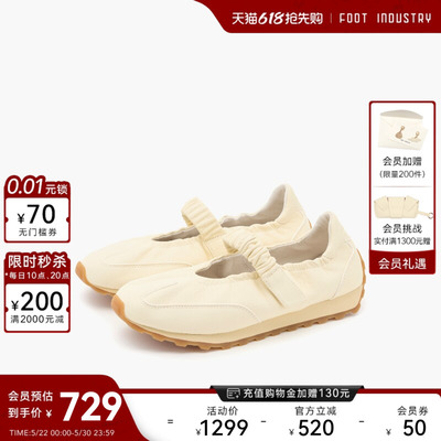 FOOTINDUSTRY足下工业玛丽珍