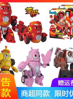 larva爆笑虫子变形机器公仔合体屎壳郎黄小憨儿童男孩礼礼物全套