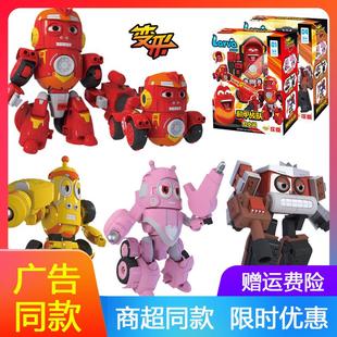 larva爆笑虫子变形机器公仔合体屎壳郎黄小憨儿童男孩礼礼物全套