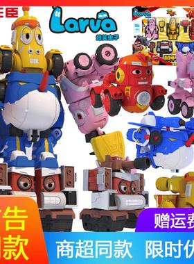 庄臣larva爆笑虫子机甲战队变形车机器人红小闹黄小憨屎礼物全套