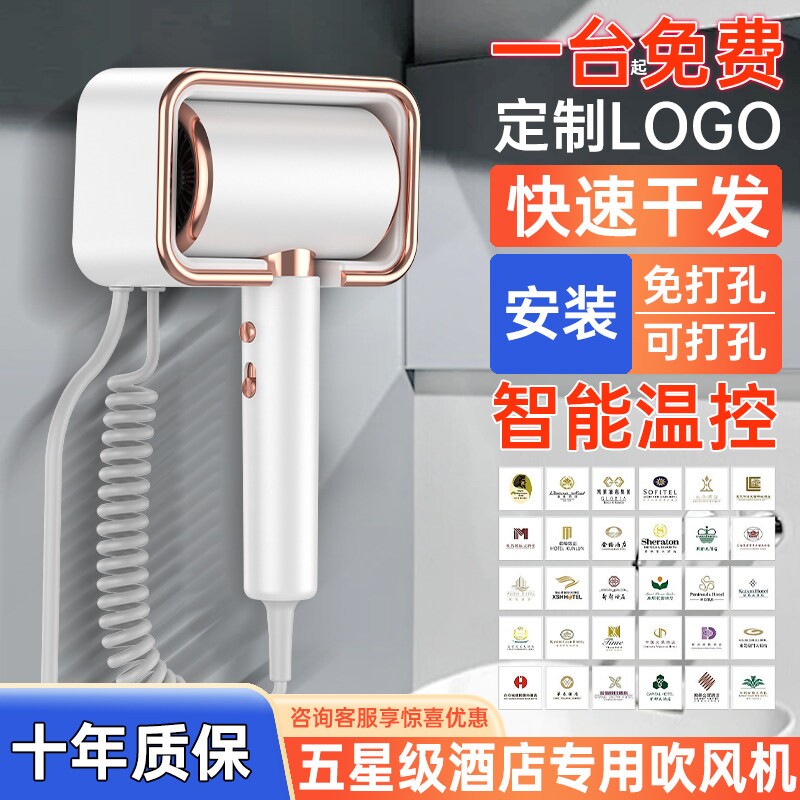 酒店吹风机壁挂式宾馆浴室专用卫