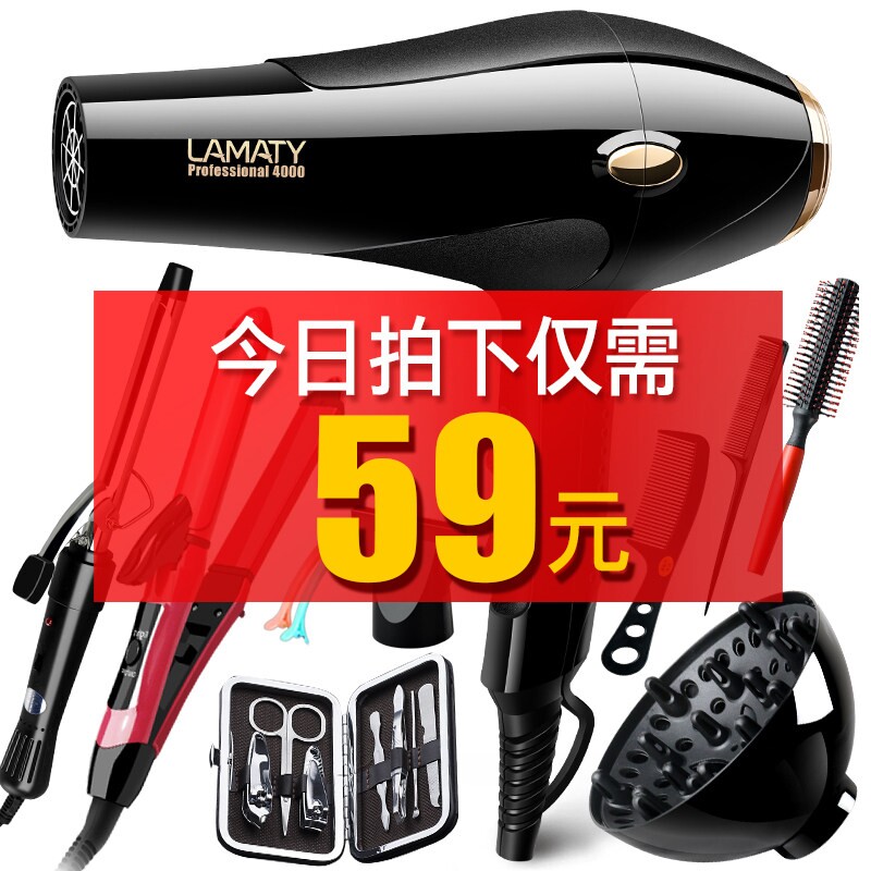 理发店电吹风机发廊专用冷热风大
