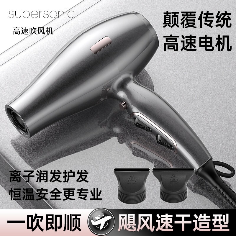 电吹风无刷高速大风力发廊理发店