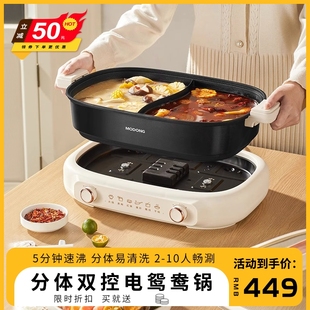 电热火锅锅大容量7L多功能电炒菜锅电煮 日本鸳鸯电火锅家用分体式