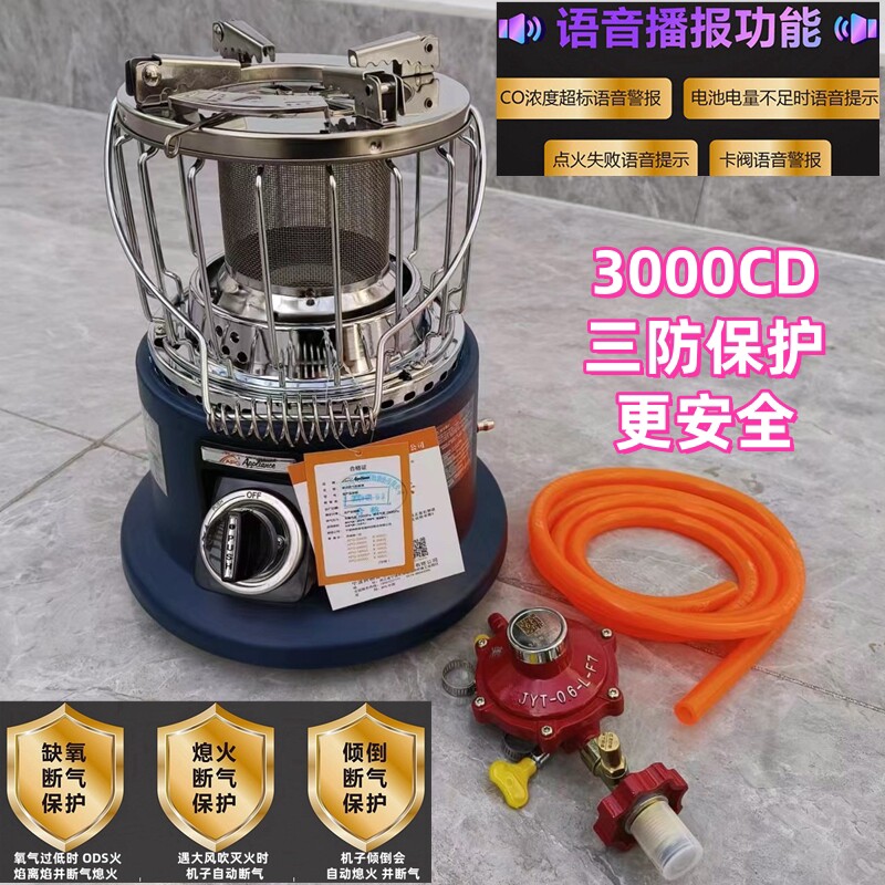 APG露营取暖器冰钓冬钓野外液化