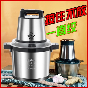 绞肉机2024新款大功率纯铜电机商蒜辣椒家用肉丸打浆机合金刀用打