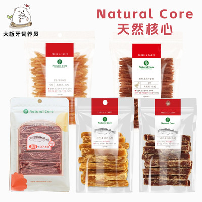 韩国Natural Core天然核心鸡鸭牛肉鳕鱼金丝熊仓鼠猫补充蛋白零食