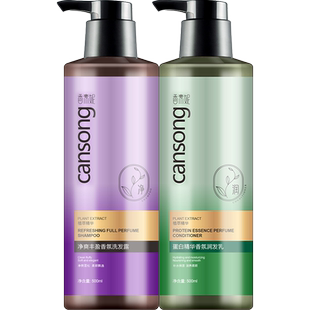 香素妮生机植萃清爽洁净香氛洗发水男女洗头膏去油蓬松正品旗舰店