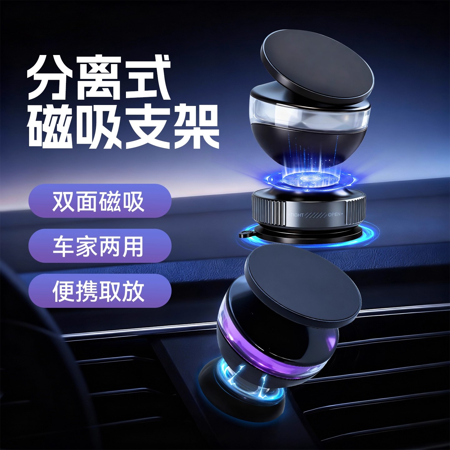车载手机支架2025新款magsafe磁吸汽车导航专用360旋转支撑架吸盘