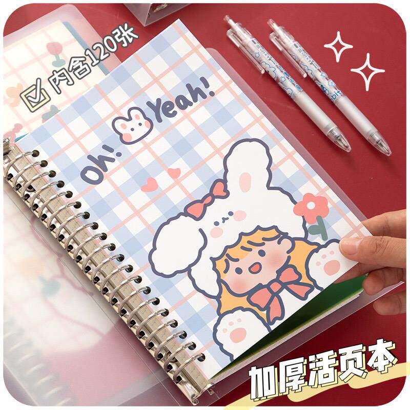 三爱年三年二班二活班ins风页本可少女可拆心卸B5错题女生线圈高高性价比高么？