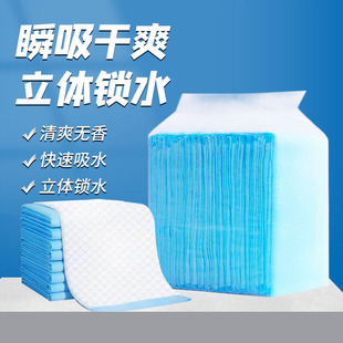 宠物尿垫幼犬幼猫成年犬猫训导尿垫吸水加厚尿垫隔水尿布护理垫