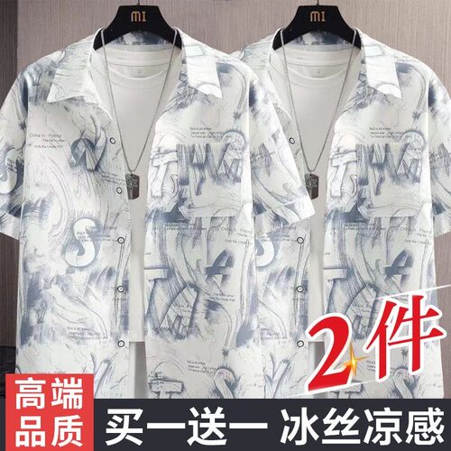 翻领+短袖+冰丝+宽松+简约+印花
