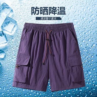 速干高级感运动冰丝五分裤 紫色多巴胺工装 潮牌宽松薄款 男夏季 短裤
