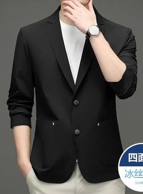 男士夏季冰丝薄款防紫外线单西外套超薄商务休闲男西服防晒衣西装