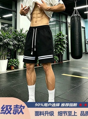 黑色拼接双杠条纹篮球运动短裤男夏季美式复古拼接宽松阔腿五分裤