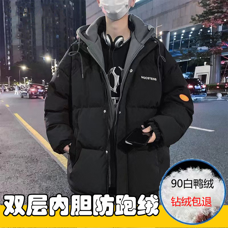 GXG正品冬装羽绒服学生连帽白鸭绒外套大码情侣棉衣保暖工装棉服怎么样,好用不?