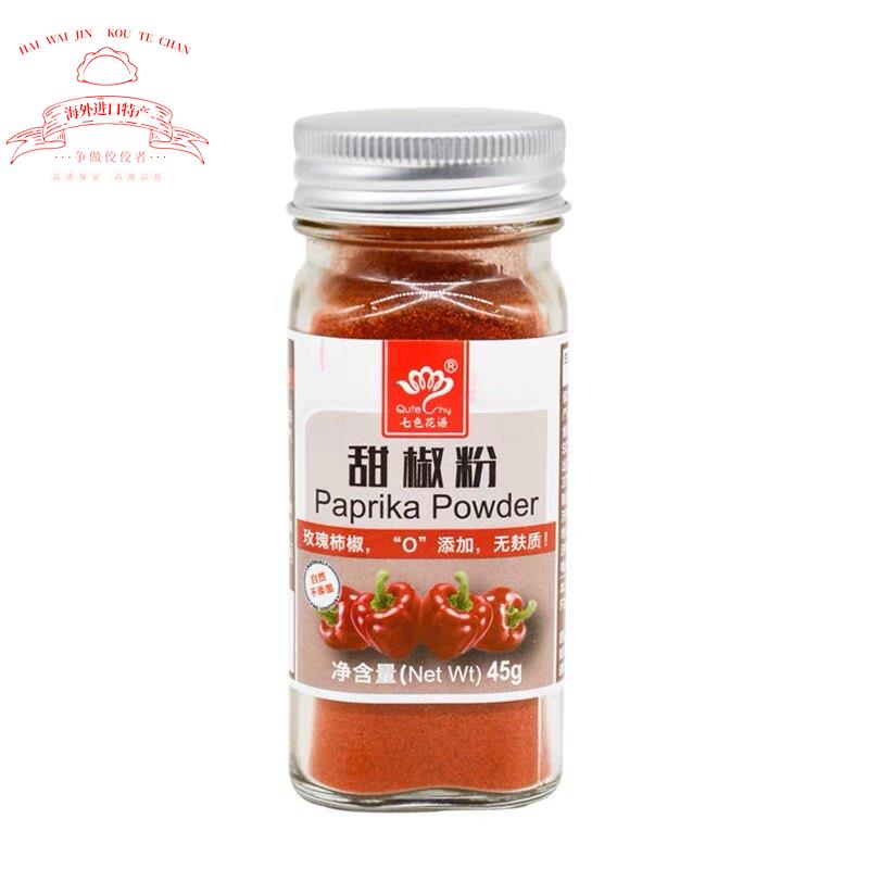 甜椒粉 家用玻璃瓶装 Paprika powder 45g图片