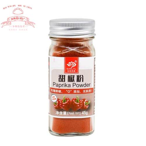 甜椒粉 家用玻璃瓶装 Paprika powder 45g