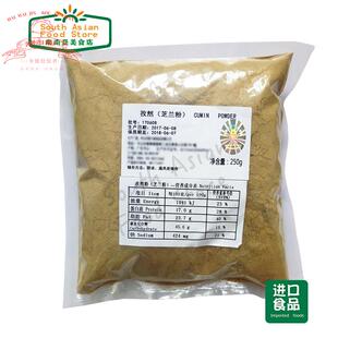 INDIAN 印度食品 CUMIN POWDER JEERA POWDER 芝兰粉 孜然粉 250g