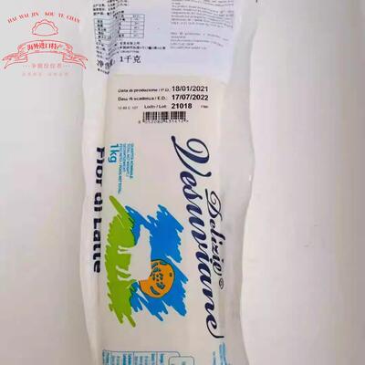 Delizie Vesuviane Mozzarella韦苏威玛马苏里拉奶酪1kg 披萨奶酪