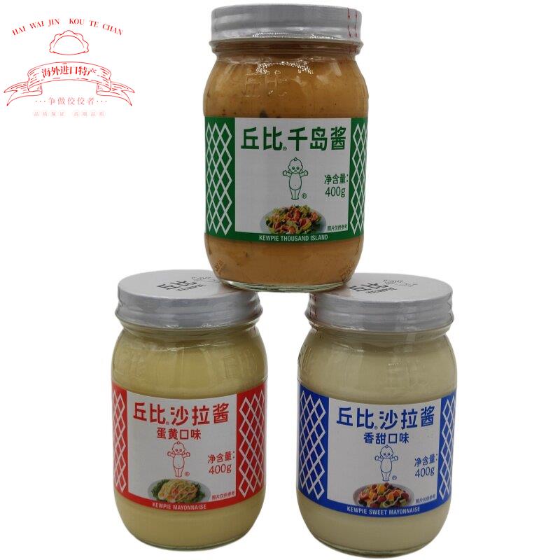 丘比日式沙拉酱400g蛋黄味千岛香甜口味拌蔬菜水果寿司面包沙律