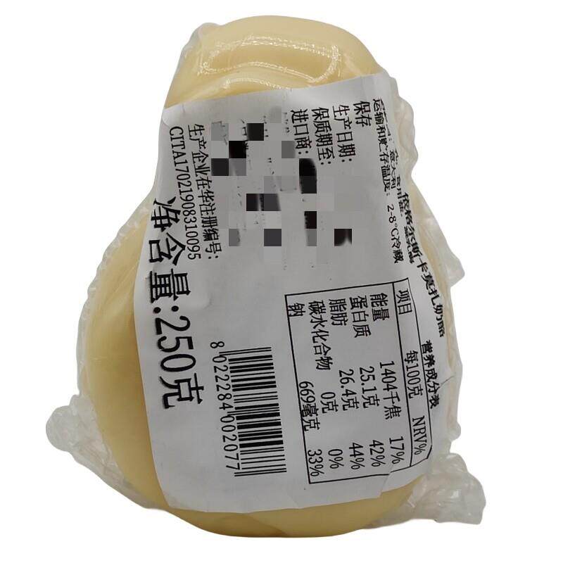 意大利进口伊戈尔IGOR依格尔原味烟熏味斯卡莫扎奶酪250g葫芦状