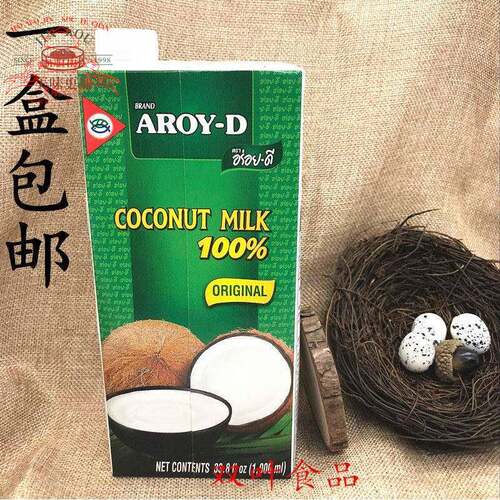 安来利AROY-D椰浆1000ML 甜品烘焙椰汁西米露西米露杨枝甘露 越南