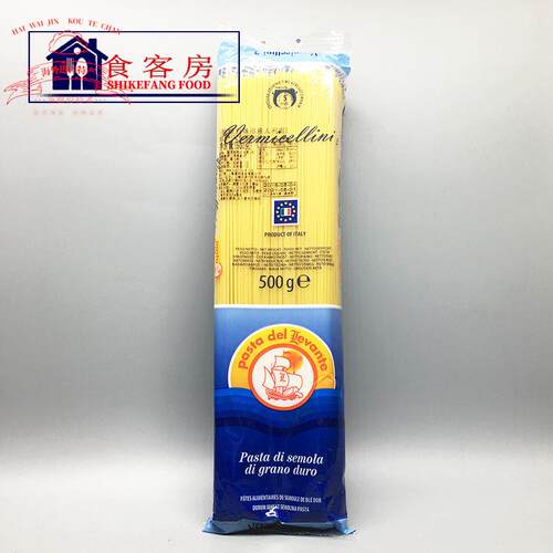 Levante 进口欧萨 1#天使细面 特细直条形意大利面Capellini 500g