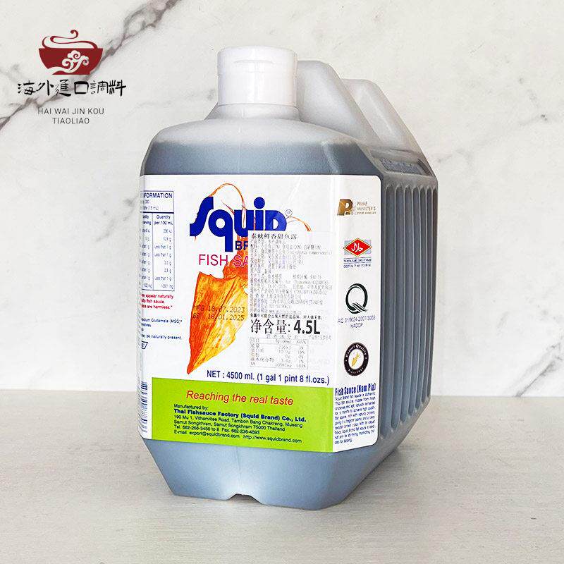 泰国进口鱿鱼标鱼露4.5L泰鱿鲜香甜鱼露味露提鲜味商用整箱大桶装