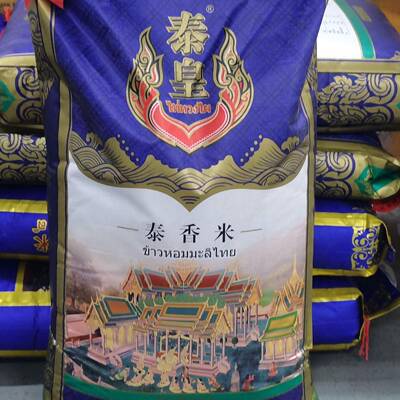 泰皇泰香米25kg进口原粮泰国茉莉香大米50斤泰国香米炒饭煲仔饭米