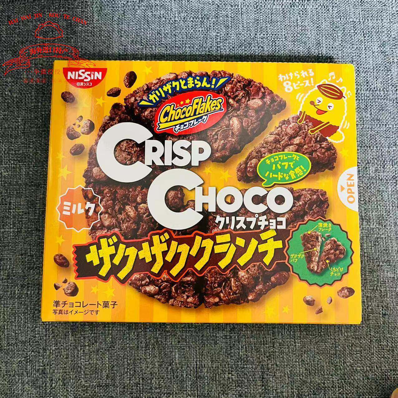 日本进口零食品 CISCO日清玉米片可可脆派麦脆批巧克力味红盒原味