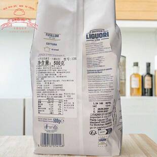 LIGUORI FUSILLONI意大利加洛法洛大螺纹型意大利面500g 螺旋形面