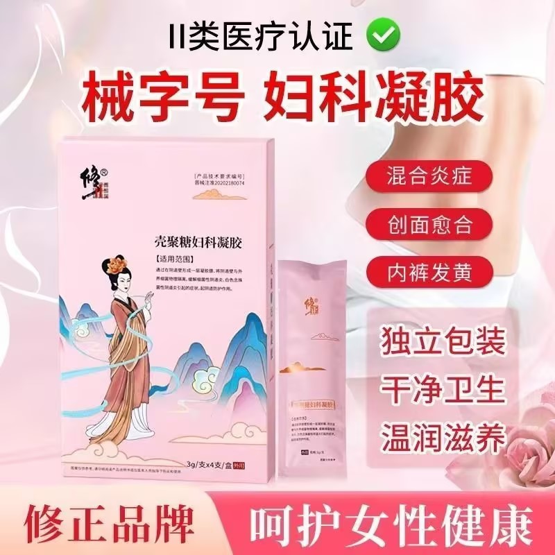 晋械注准20202180074