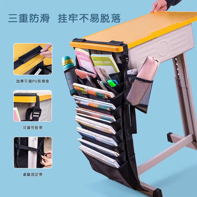 书袋课桌收纳学生挂书袋挂袋高中生初中书桌旁桌侧面侧边置物架桌