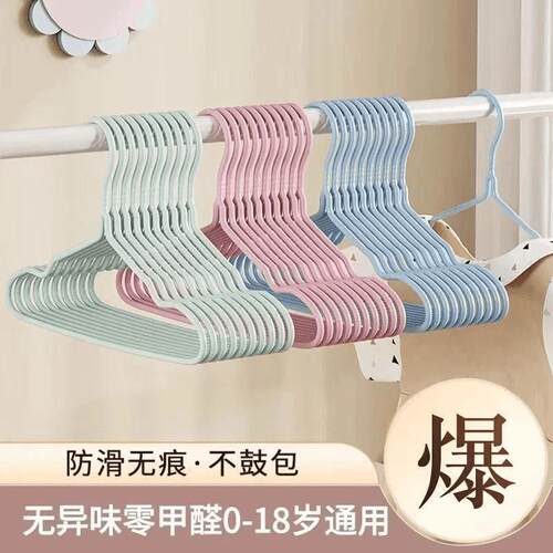 婴童可折叠凹槽衣架0-10岁
