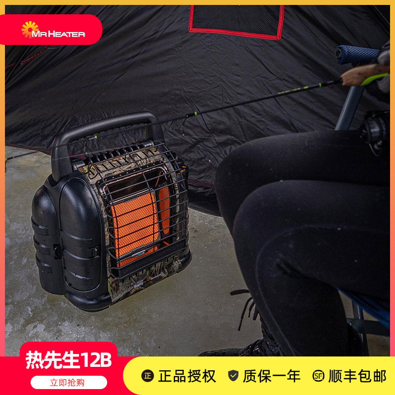 取暖炉MR.HEATER加热先生户外